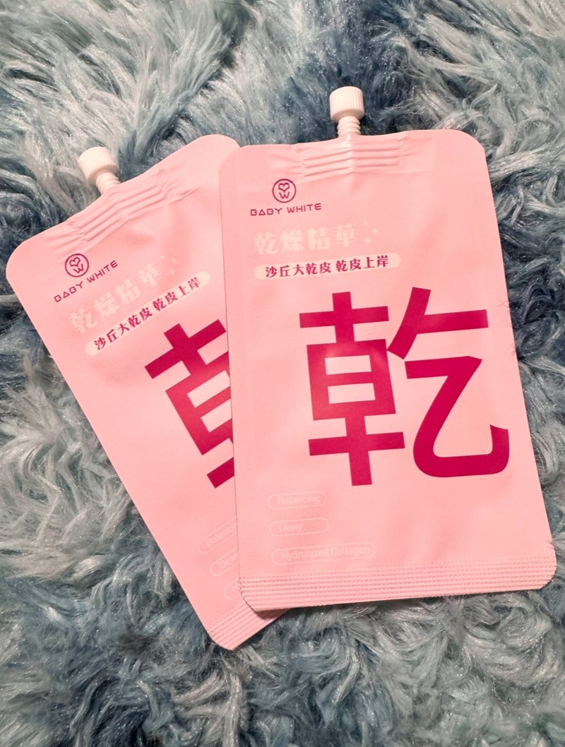 試用